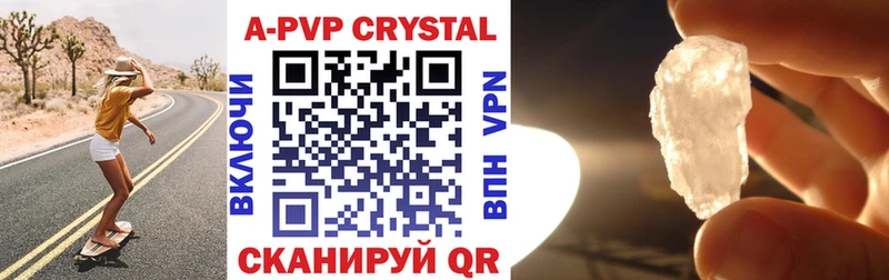 Купить Ивантеевка A-PVP  COCAIN  Амфетамин  Канабис  ГАШИШ  Меф 