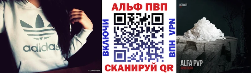 А ПВП крисы CK  Ивантеевка 