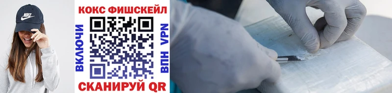 Cocaine 97%  цены наркотик  Ивантеевка 