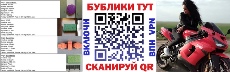 ЭКСТАЗИ Дубай  Ивантеевка 