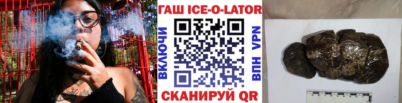 блэк спрут зеркало  Ивантеевка  ГАШИШ hashish 