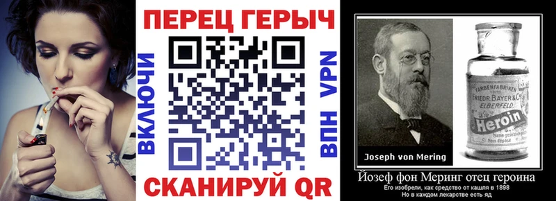 как найти закладки Ивантеевка ГЕРОИН гречка