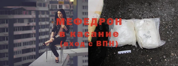 твердый Абинск