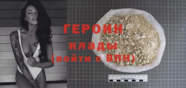 экстази Пересвет