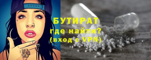 apvp Абаза