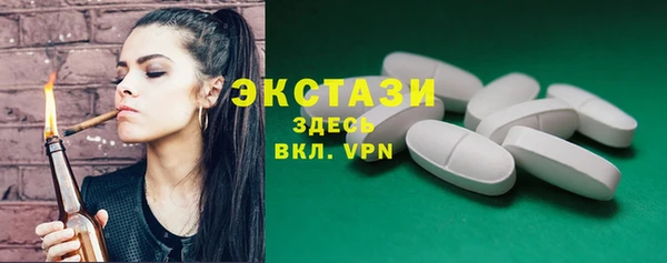 трава Переславль-Залесский