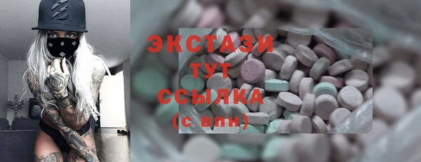 бутират Пестово