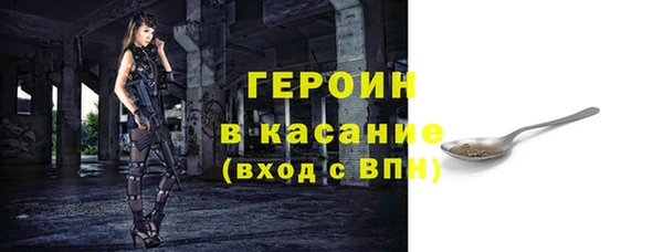 винт Бутурлиновка