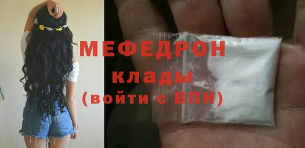 экстази Пересвет