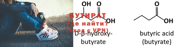 гидропоника Абдулино