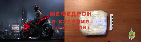 твердый Абинск