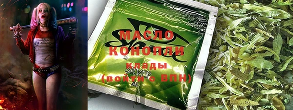 твердый Абинск