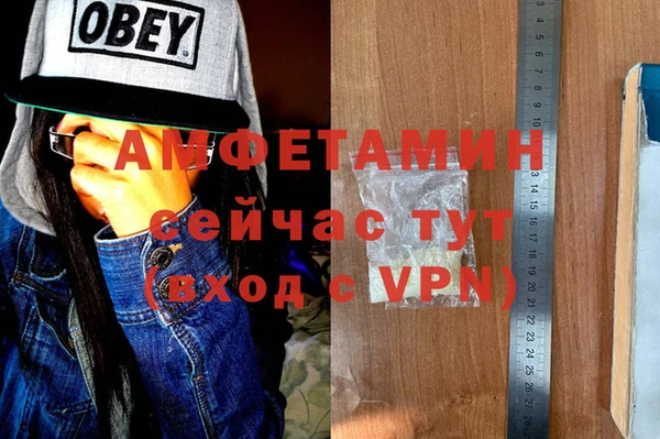 экстази Валуйки