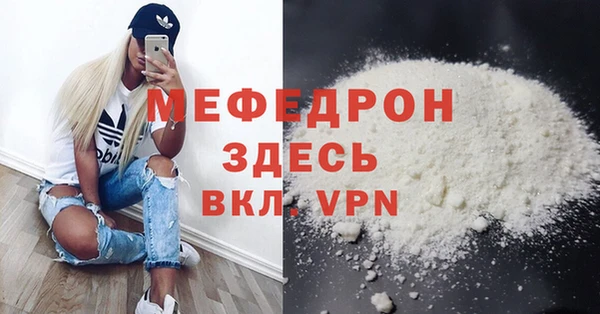 бутират Пестово