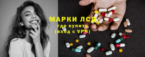 трава Переславль-Залесский