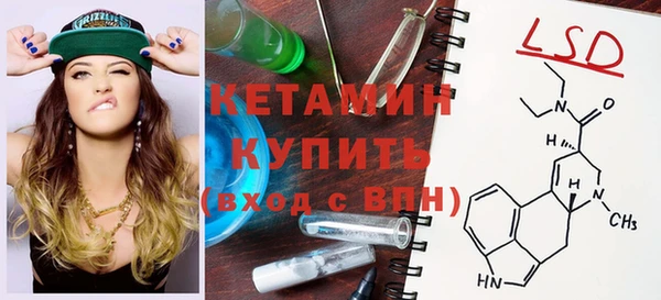 бутират Пестово