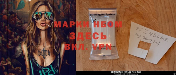 твердый Абинск