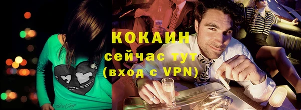 соль ск Валдай
