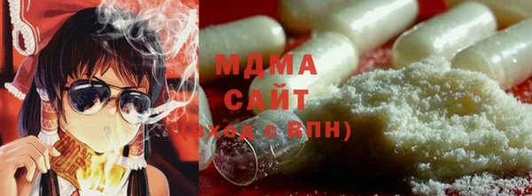 твердый Абинск