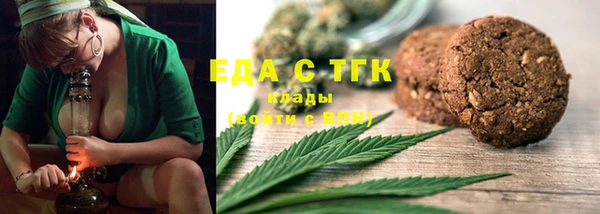 бутират Пестово