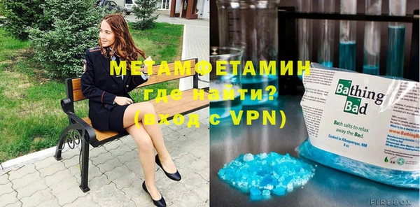трава Переславль-Залесский