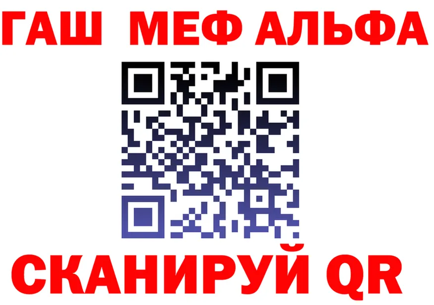 Альфа ПВП крисы CK зеркало площадка мега Ивантеевка