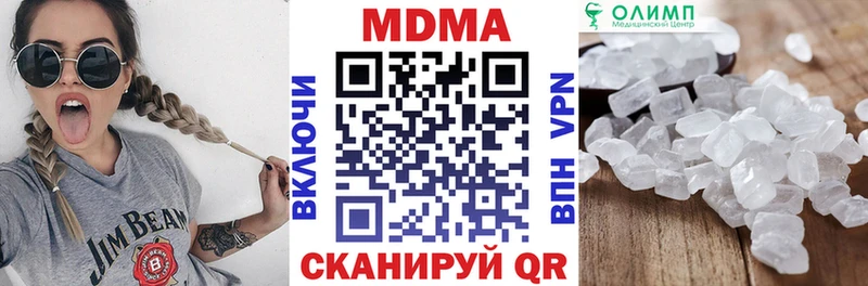 ОМГ ОМГ   Ивантеевка  MDMA молли 