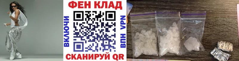 купить наркоту  Ивантеевка  omg рабочий сайт  Первитин мет 