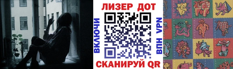 Марки N-bome 1,5мг как найти наркотики Ивантеевка