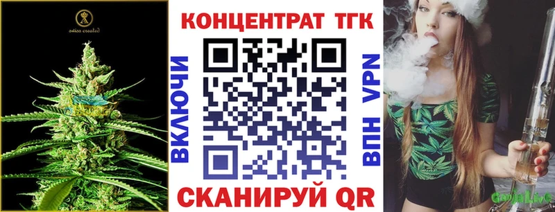 Дистиллят ТГК концентрат  hydra ТОР  Ивантеевка 